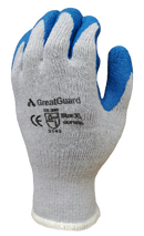 Latex Glass Gripper Glove(Pack of 12,from $1.9+GST/pair)